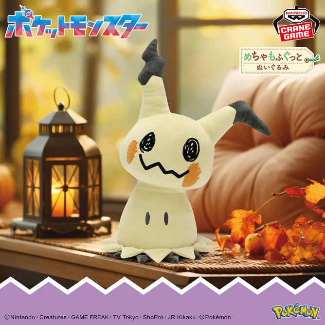 Pocket Monsters Meccha Mofugutto Plush Toy Mimikyu