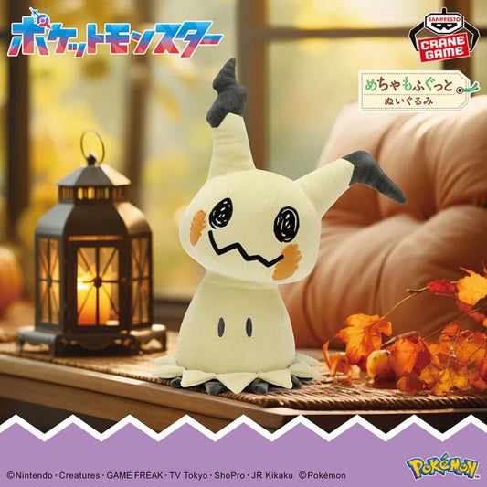 Pocket Monsters Meccha Mofugutto Plush Toy Mimikyu