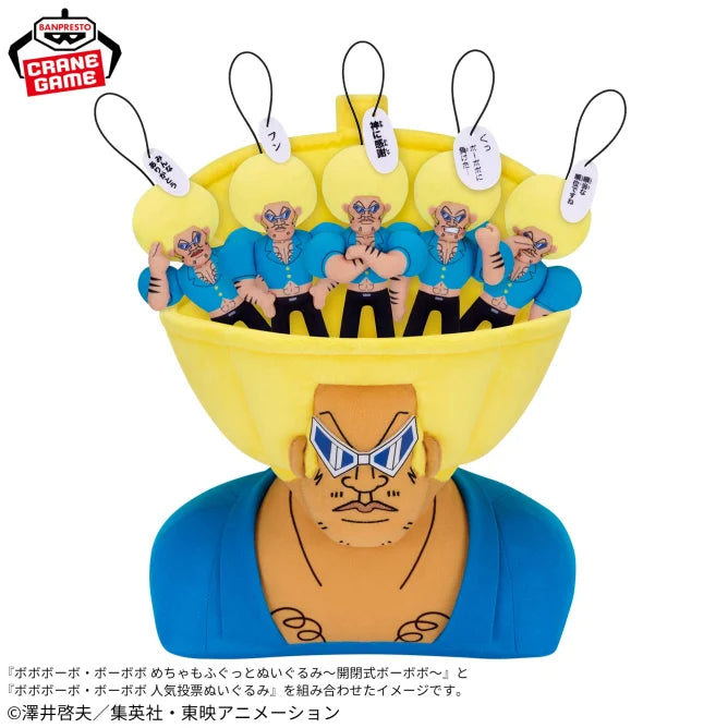 Bobobo-bo Bo-bobo Meccha Mofugutto Plush Toy Retractable Bobo Bobo