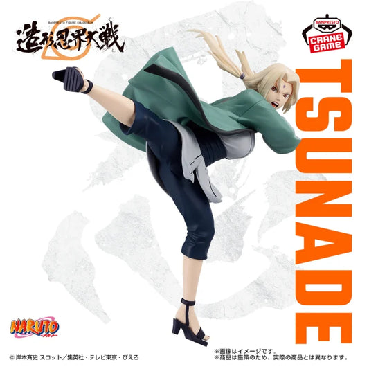 NARUTO - BANPRESTO FIGURE COLOSSEUM Sculpting Shinobi World War Tsunade