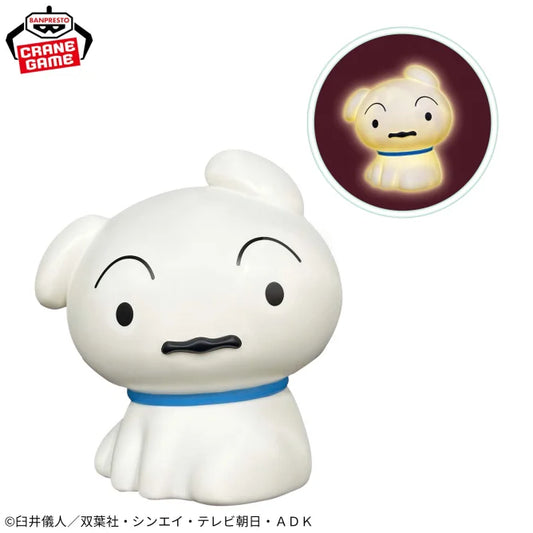 Crayon Shin-chan Room Light - It's a cute little SHIRO!