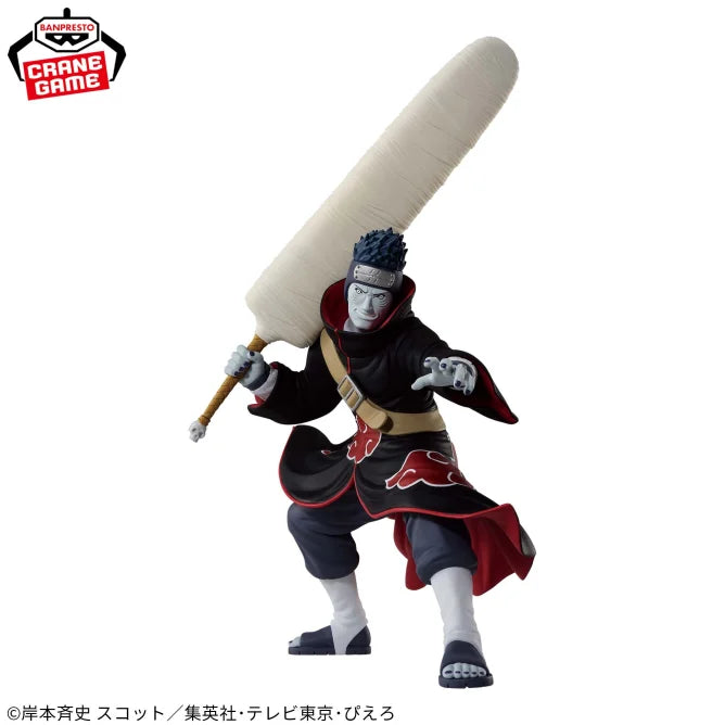 NARUTO: Shippuden VIBRATION STARS - HOSHIGAKI KISAME