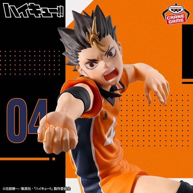 Haikyuu!! Posing Figure - Yu Nishinoya