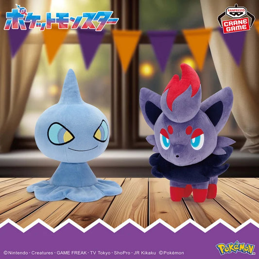 Pocket Monsters Mofugutto Plush Toy Zorua