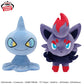 Pocket Monsters Mofugutto Plush Toy Shuppet