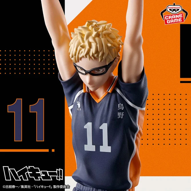 Haikyuu!! Posing Figure - Kei Tsukishima