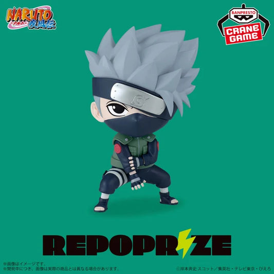 NARUTO: Shippuden REPOPRIZE Kakashi Hatake