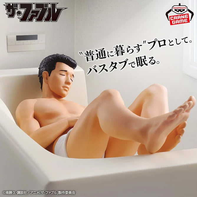 The Fable - Bathfreude - Akira Sato