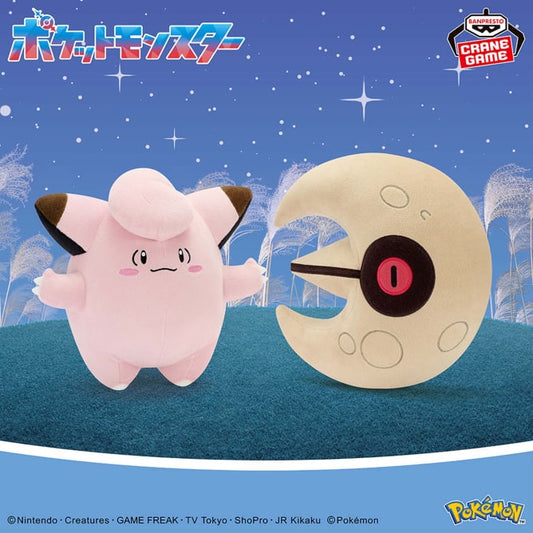 Pocket Monsters Mofugutto Plush Toy Clefairy