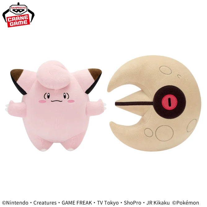 Pocket Monsters Mofugutto Plush Toy Lunatone