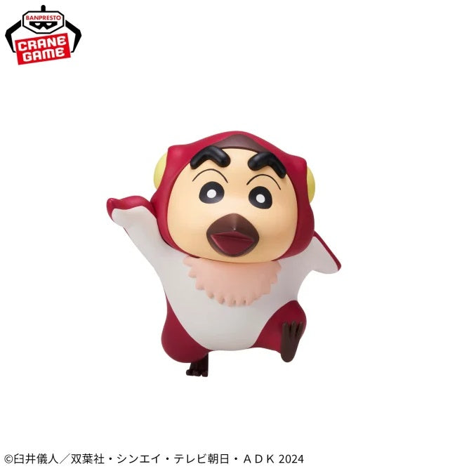 The Movie Crayon Shin-chan: Our Dinosaur Diary Kaskabe Defense Force Figure Vol.1 Pteranodon Cosplay Shin-chan