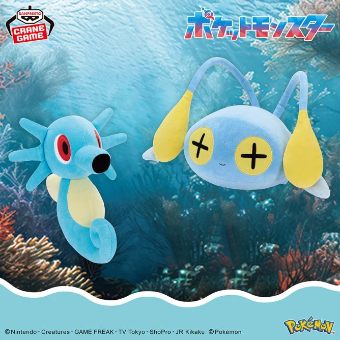 Pocket Monsters Mofugutto Plush Toy Horsea