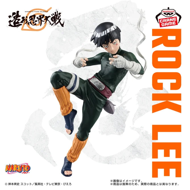 NARUTO - BANPRESTO FIGURE COLOSSEUM - Sculpting Shinobi World War - Rock Lee