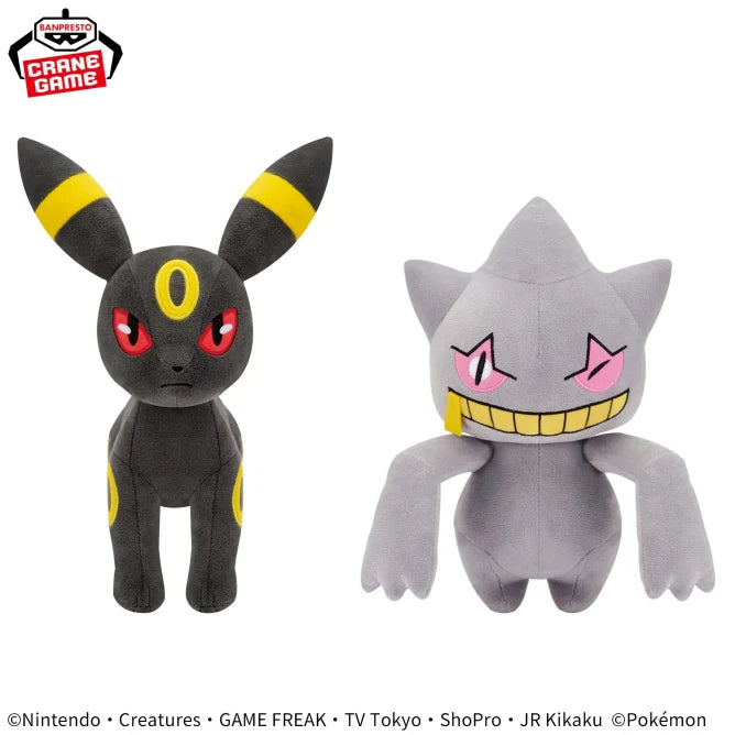 Pokémon Mofugutto Plush Toy - Umbreon & Banette - Umbreon