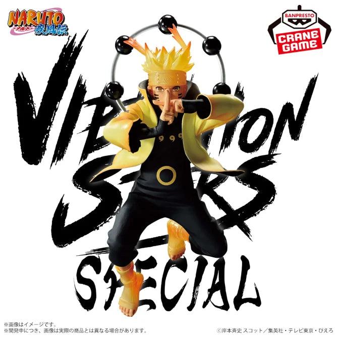 NARUTO: Shippuden VIBRATION STARS - Uzumaki Naruto V Special