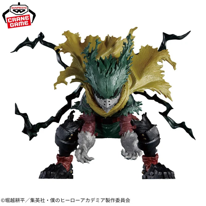 My Hero Academia THE AMAZING HEROES - PLUS - Izuku Midoriya Special Ver.