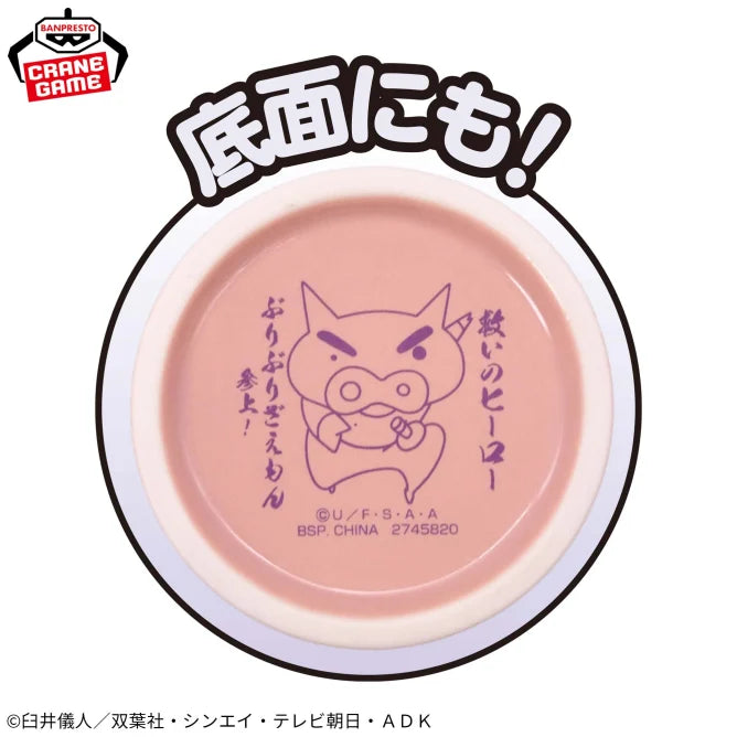 Crayon Shin-chan BuriBurizaemon Ceramic Tumbler B