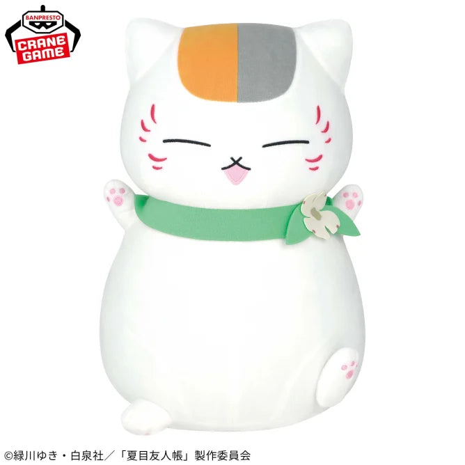 Natsume Yuujinchou Meccha Mofugutto Nyanko-sensei Plush Toy - 15th Anniversary