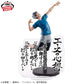 Haikyuu!! Kotaro Bokuto Figure - The Ace's Mindset