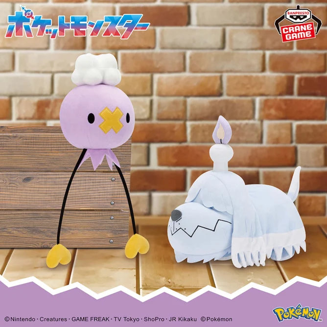 Pokémon Mofugutto Plush Toy - Drifloon & Greavard - Drifloon