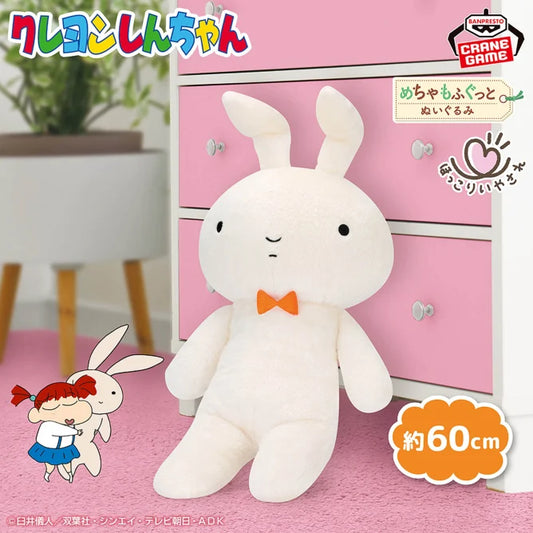 Crayon Shin-chan Meccha Mofugutto Heartwarming Plush Toy - Nene's Rabbit - Return