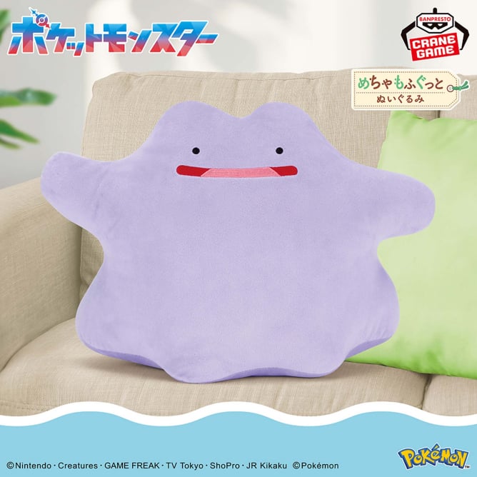 Pokémon Meccha Mofugutto Plush Toy - Ditto