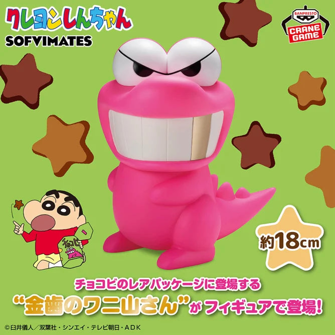 Crayon Shin-chan Large SOFVIMATES - Wani Yama-san (Legendary Gold Tooth Ver.)