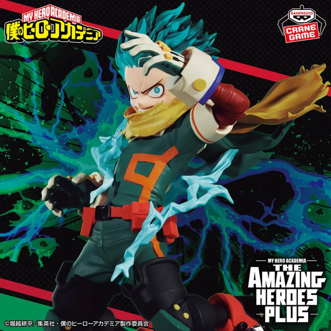 My Hero Academia THE AMAZING HEROES-PLUS - Izuku Midoriya