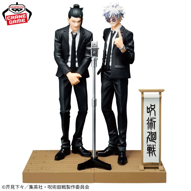 Jujutsu Kaisen Diorama Figure - Satoru Gojo (Suit Ver.) Special