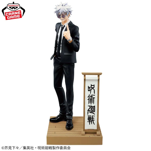 Jujutsu Kaisen Diorama Figure - Satoru Gojo (Suit Ver.) Special