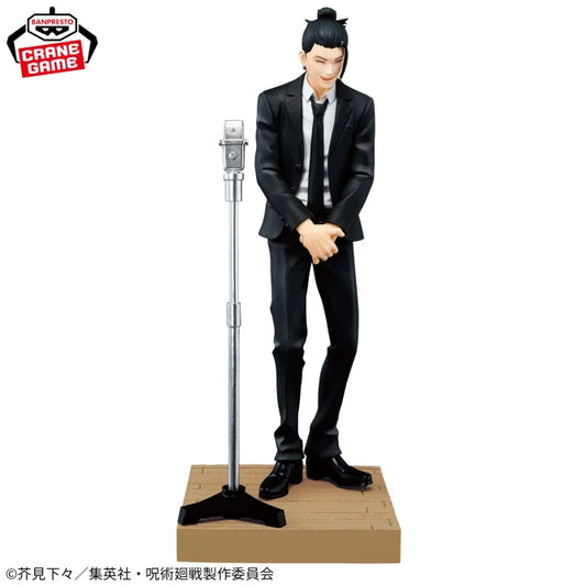 Jujutsu Kaisen Diorama Figure - Suguru Geto (Suit Ver.) Special