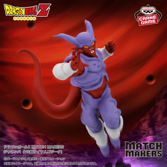 Dragon Ball Z MATCH MAKERS Janemba (VS Super Saiyan Gogeta)