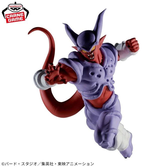 Dragon Ball Z MATCH MAKERS Janemba (VS Super Saiyan Gogeta)