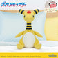 Pokémon Meccha Mofugutto Plush Toy - Ampharos