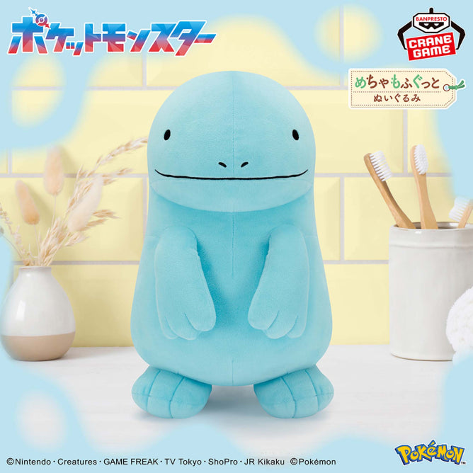 Pokémon Meccha Mofugutto Plush Toy - Quagsire