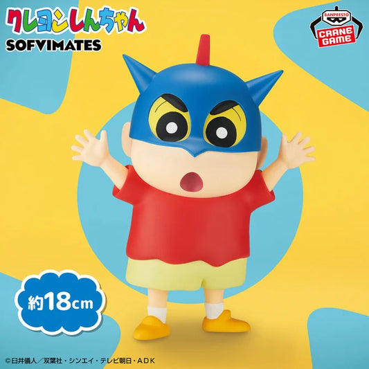 Crayon Shin-chan Large SOFVIMATES - Shinnosuke Nohara (Action Kamen Helmet Ver.)