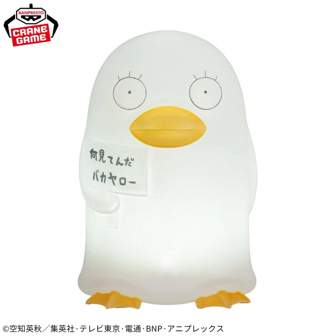 Gintama Elizabeth Room Light