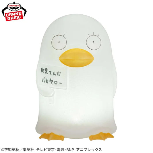 Gintama Elizabeth Room Light