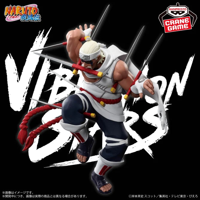 NARUTO: Shippuden - VIBRATION STARS - KILLER BEE