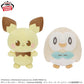 Poke Peace Mofugutto Plush Toy - Pichu & Rowlet - Pichu