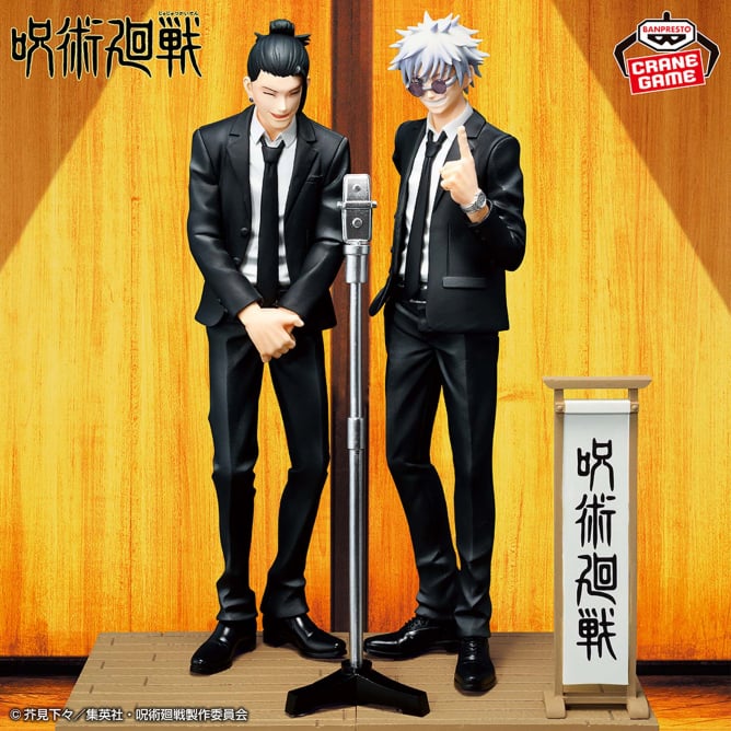 Jujutsu Kaisen Diorama Figure - Satoru Gojo & Suguru Geto (Suit