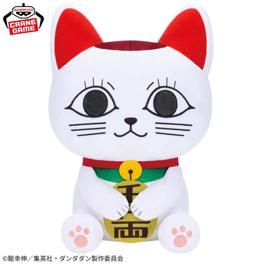 DAN DADAN Meccha Mofugutto Plush Toy Turbo Granny (Lucky Cat)