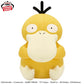 Pokémon - Meccha Mofugutto Plush Toy - Psyduck