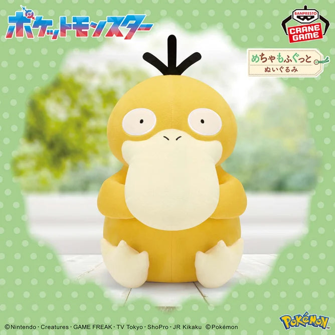 Pokémon - Meccha Mofugutto Plush Toy - Psyduck