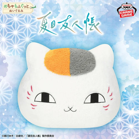 Natsume's Book of Friends - Meccha Mofugutto Plush Toy - Nyanko-sensei Face-Shaped Plush