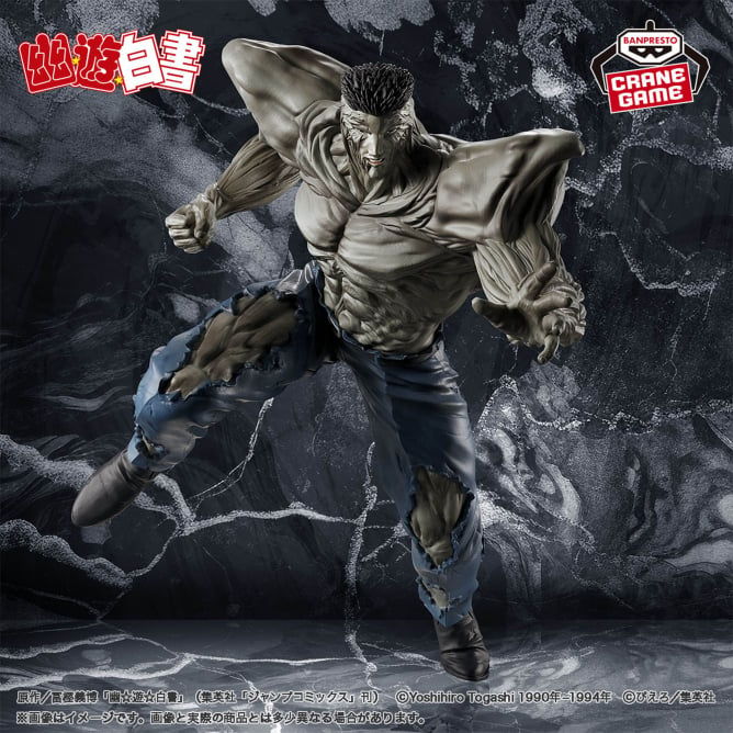 YuYu Hakusho - Figure - The Dark Tournament - Toguro Brother (100%)