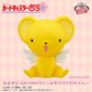 Cardcaptor Sakura - Big SOFVIMATES - Sitting Kero-Chan