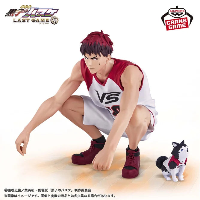 Kuroko's Basketball the Movie LAST GAME Interval - Taiga Kagami & Tetsuya 2