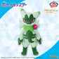 Pokémon Meccha Mofugutto Plush Toy - Floragato