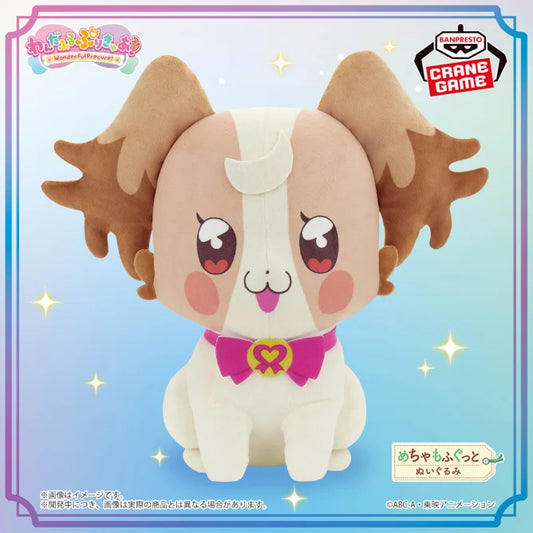 Wonderful Precure! Meccha Mofugutto Plush Toy - Excited Komugi Inukai